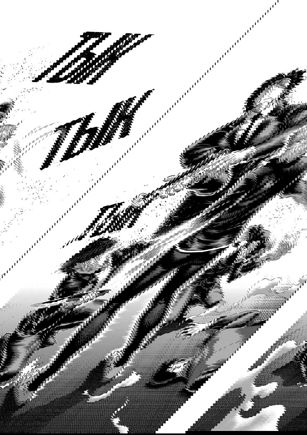 Манга Кэнган Омега - Глава 235 Страница 11