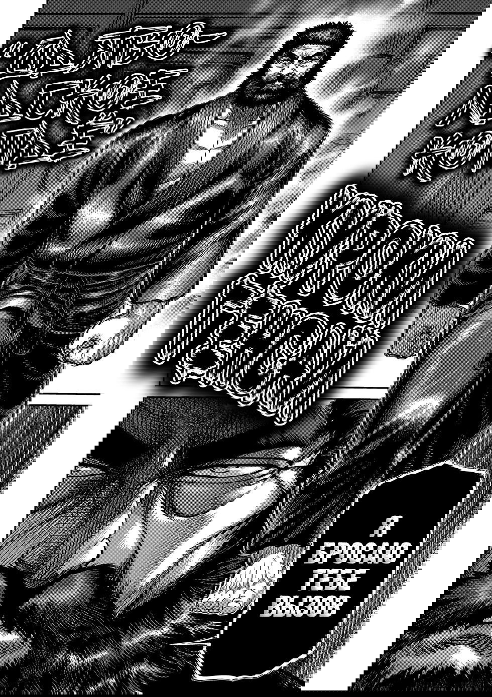 Манга Кэнган Омега - Глава 237 Страница 20