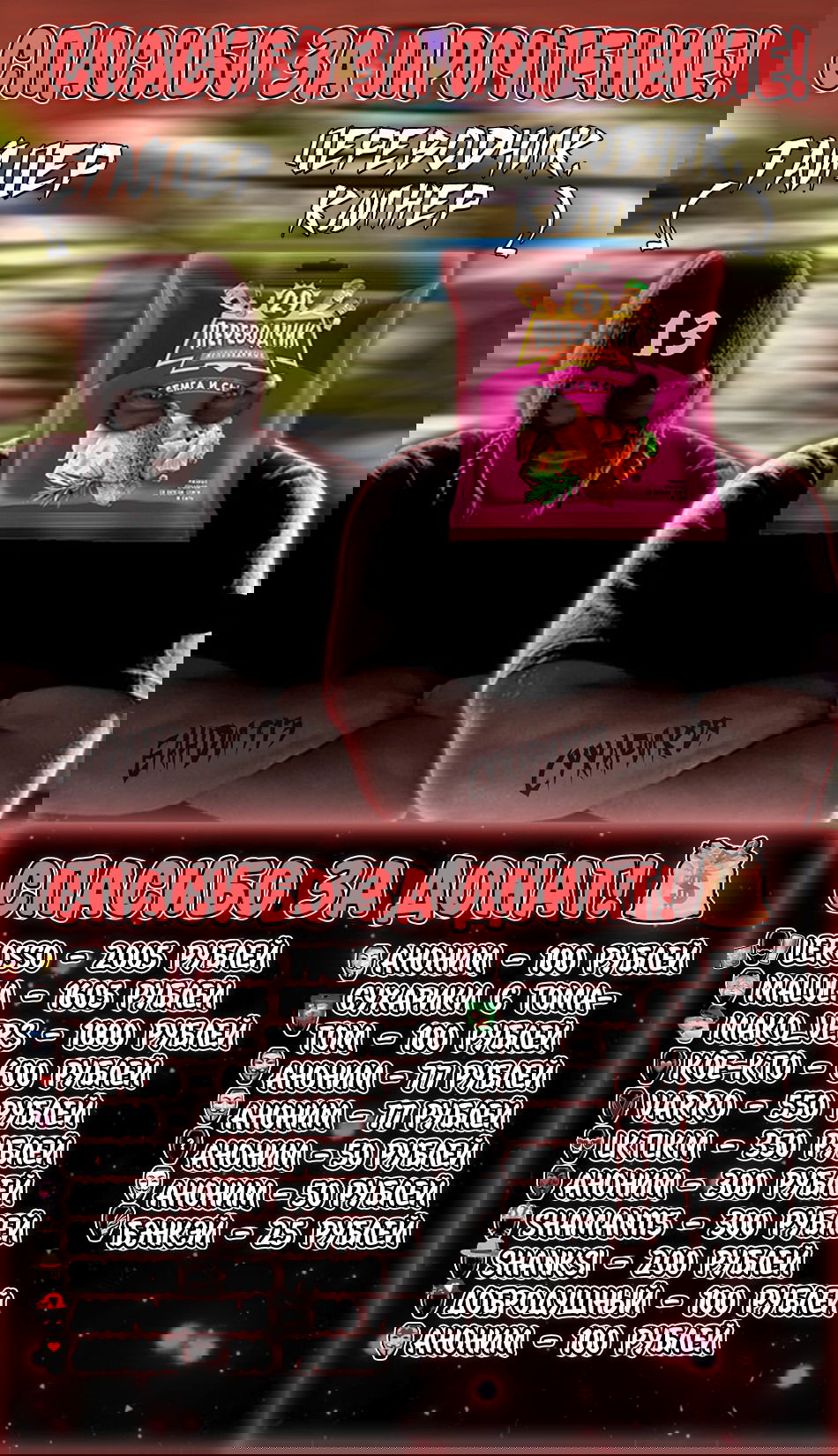 Манга Кэнган Омега - Глава 238 Страница 17