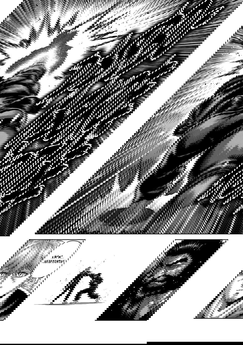 Манга Кэнган Омега - Глава 238 Страница 4