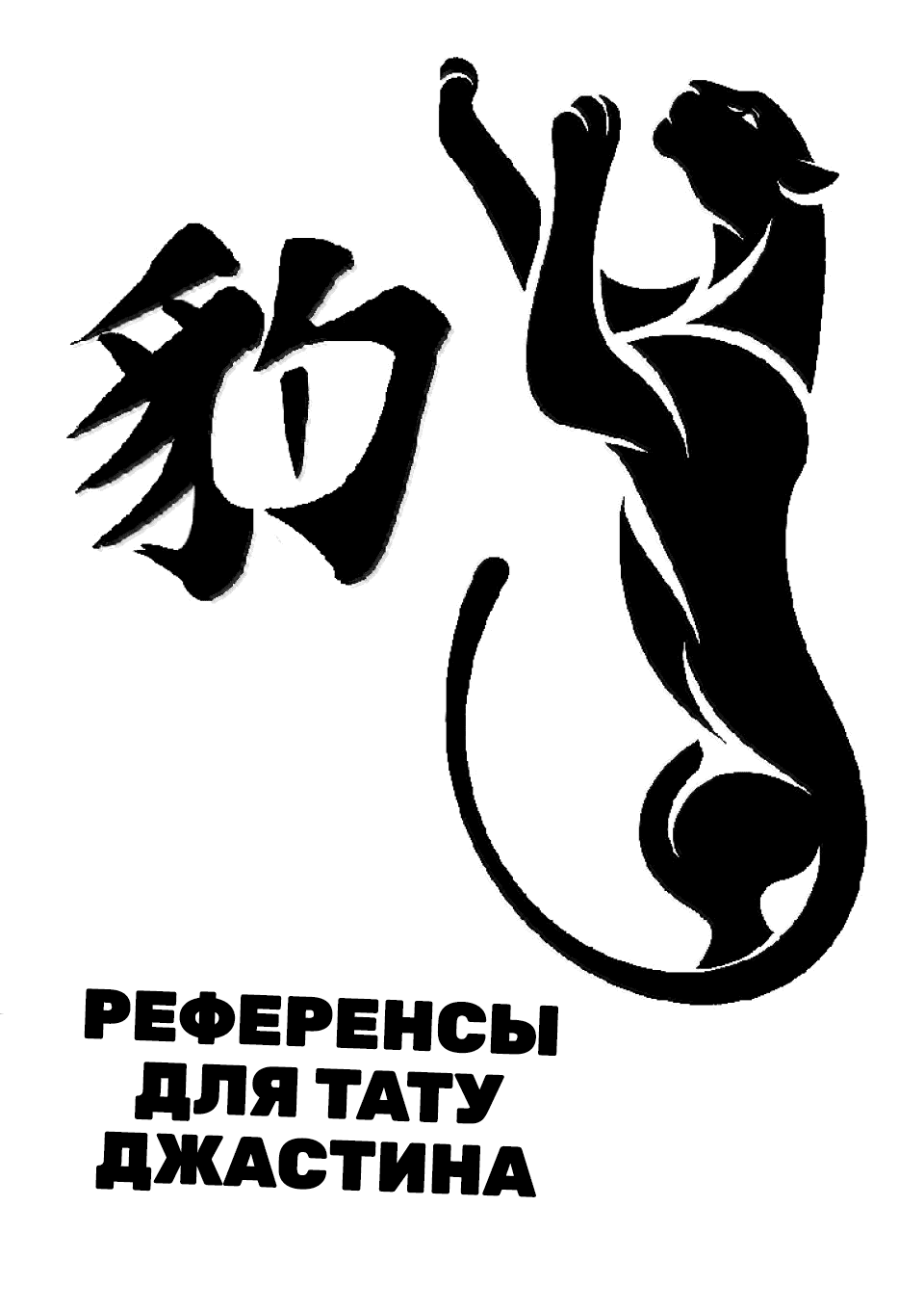 Манга Кэнган Омега - Глава 263 Страница 17