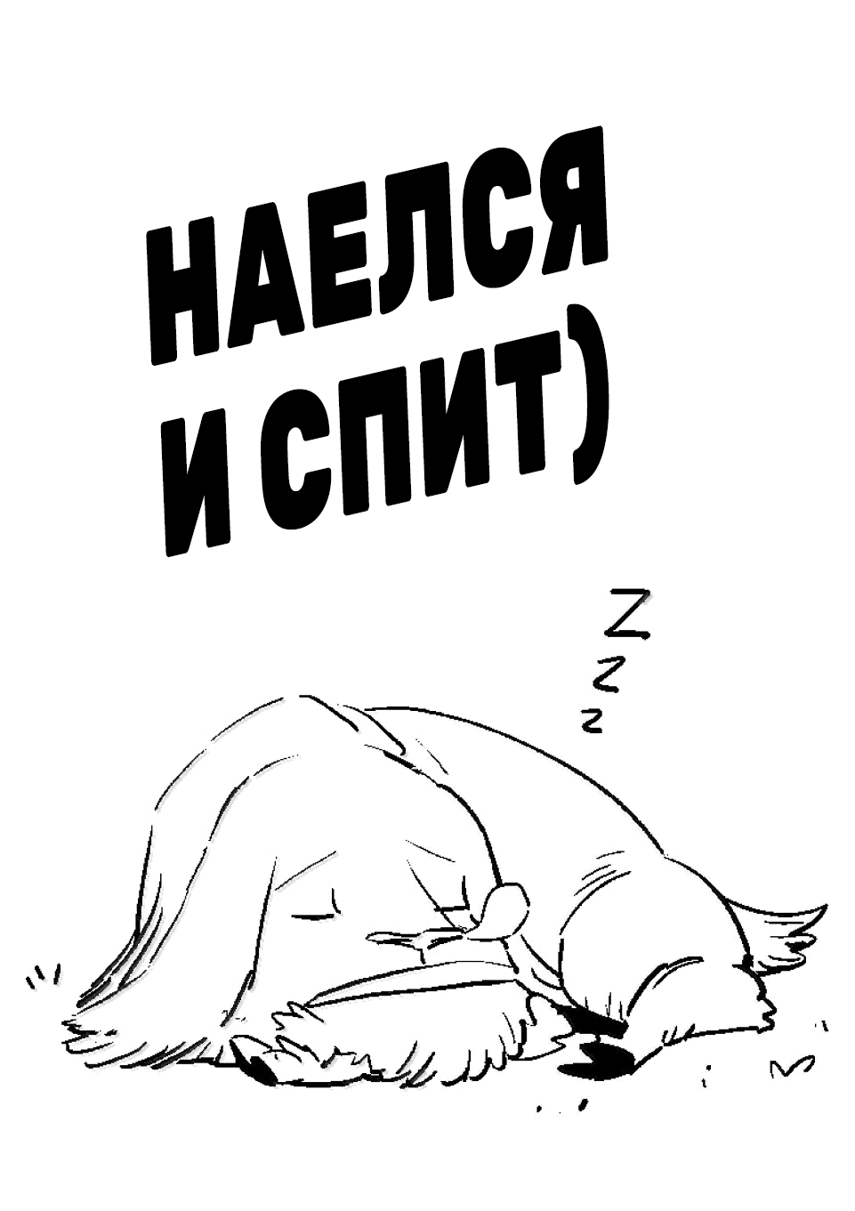 Манга Кэнган Омега - Глава 272 Страница 19