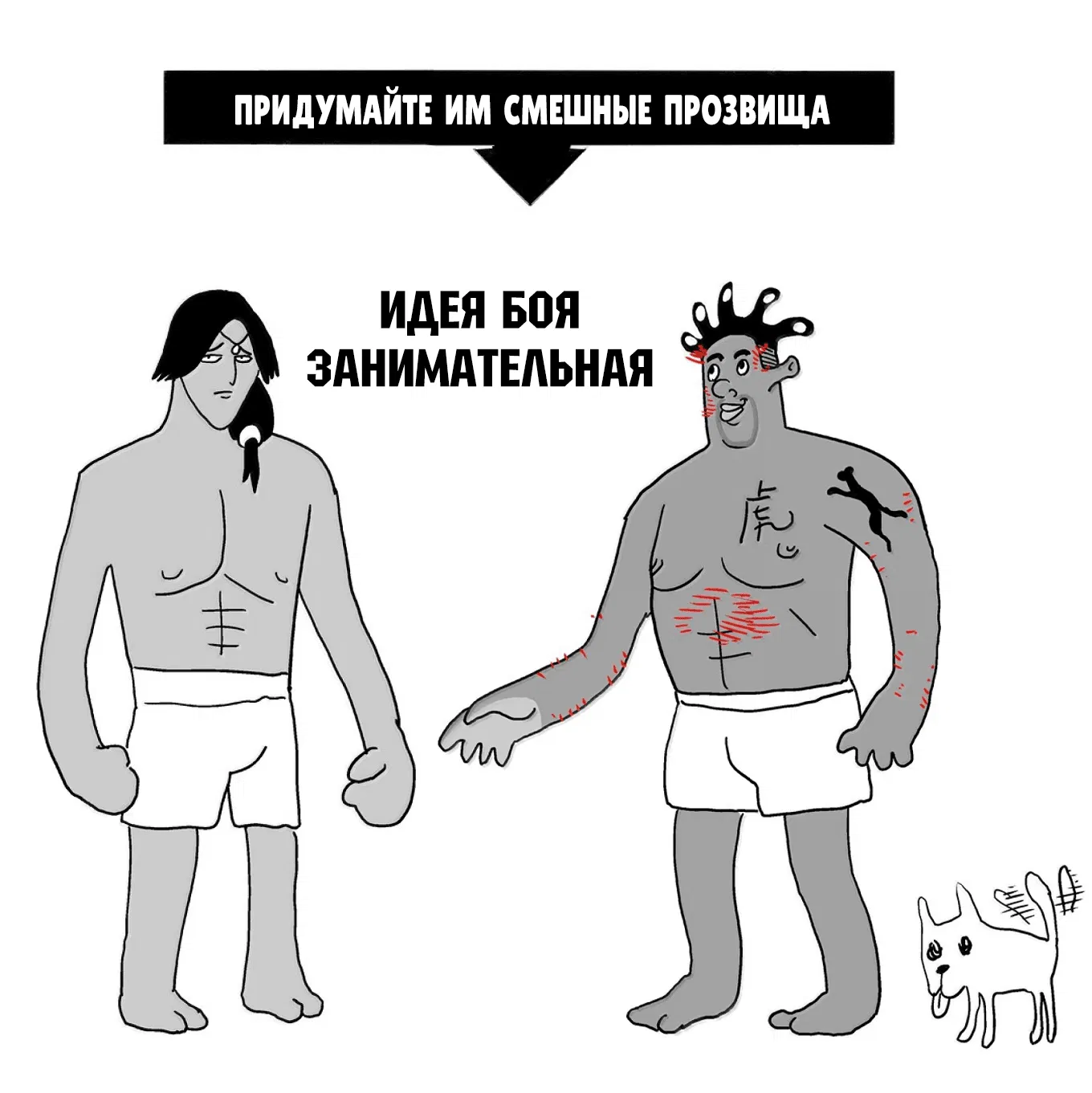 Манга Кэнган Омега - Глава 275 Страница 20