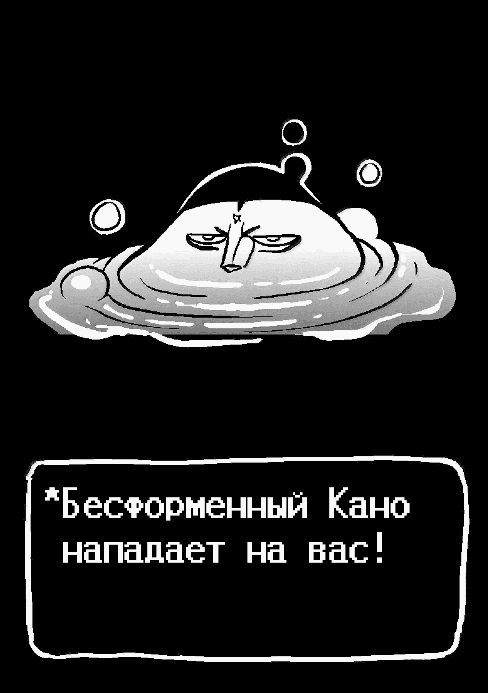 Манга Кэнган Омега - Глава 281 Страница 19