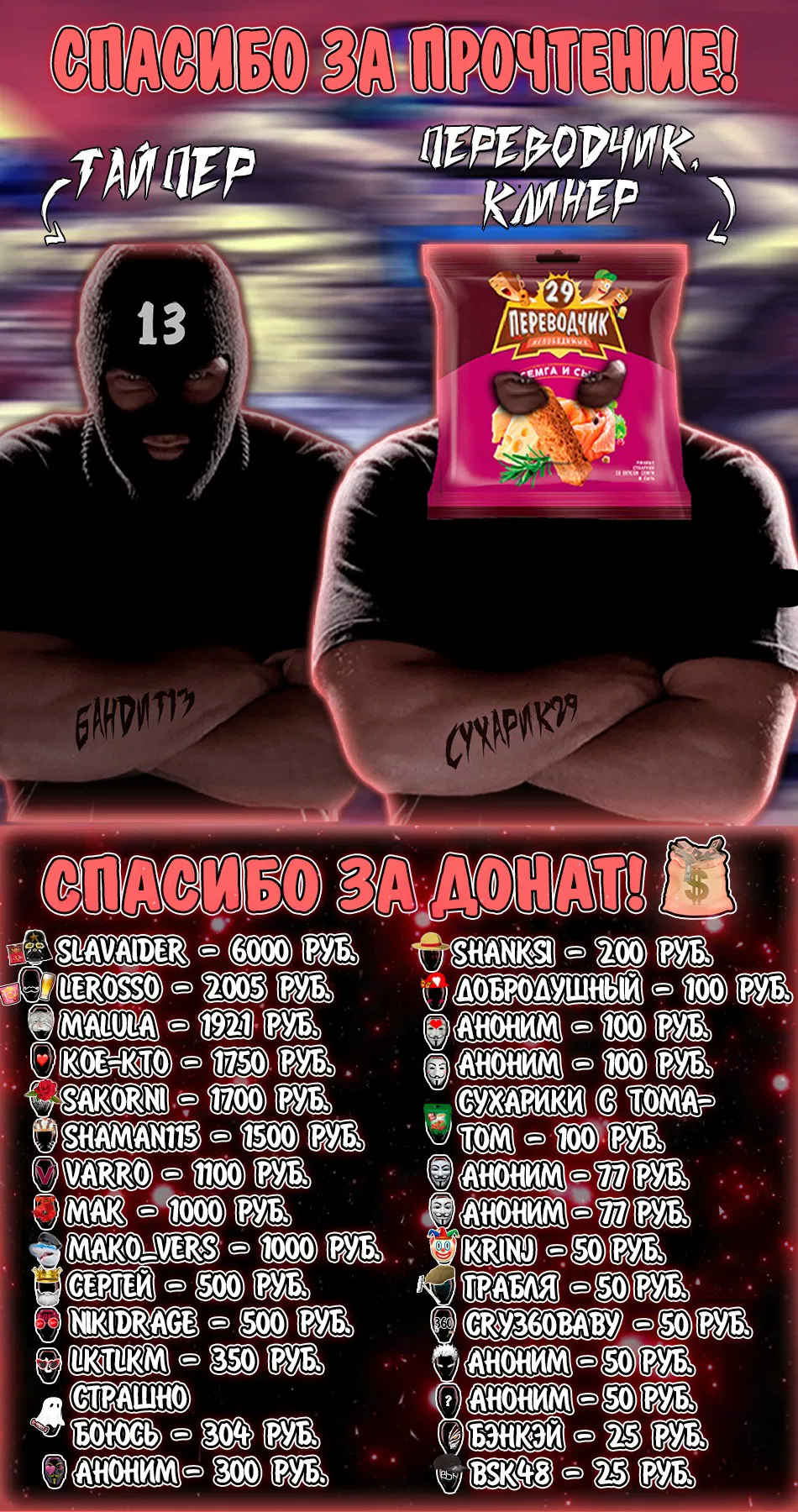 Манга Кэнган Омега - Глава 280 Страница 30