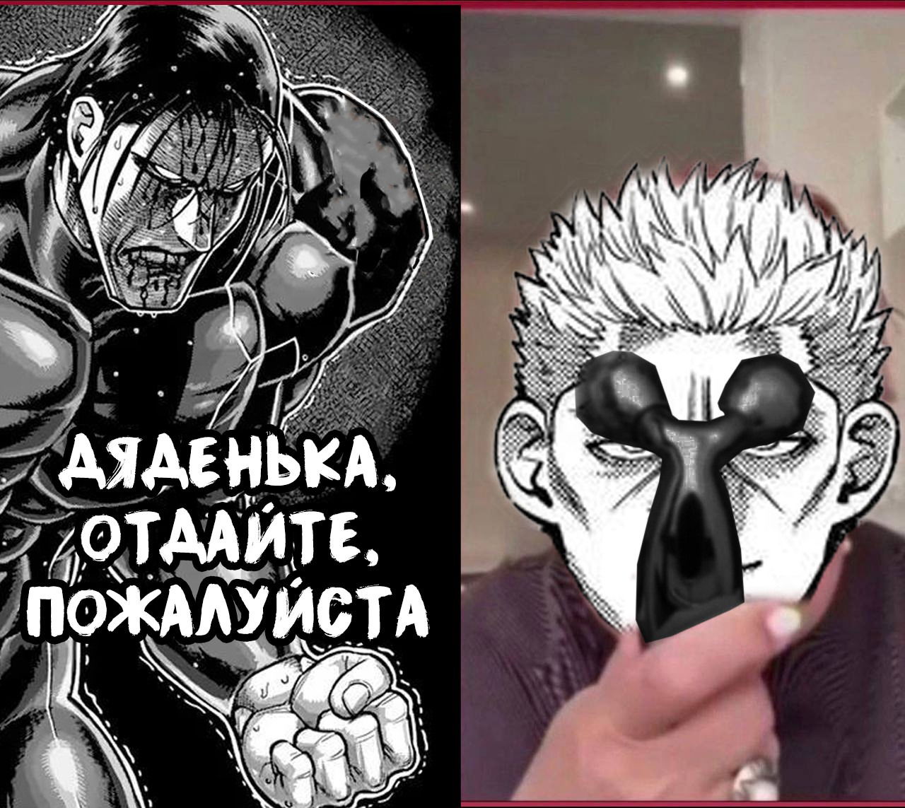 Манга Кэнган Омега - Глава 280 Страница 29