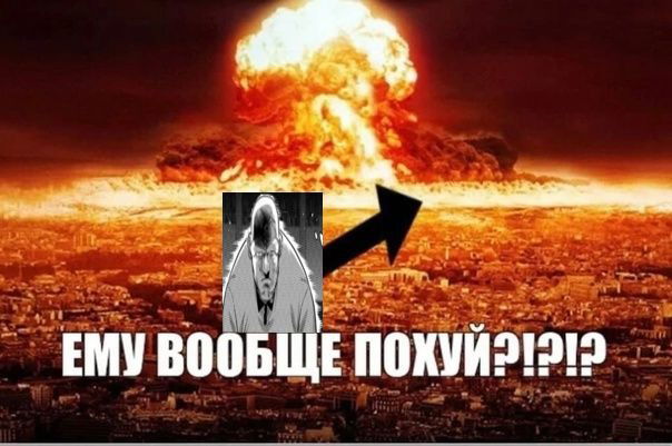 Манга Кэнган Омега - Глава 280 Страница 27
