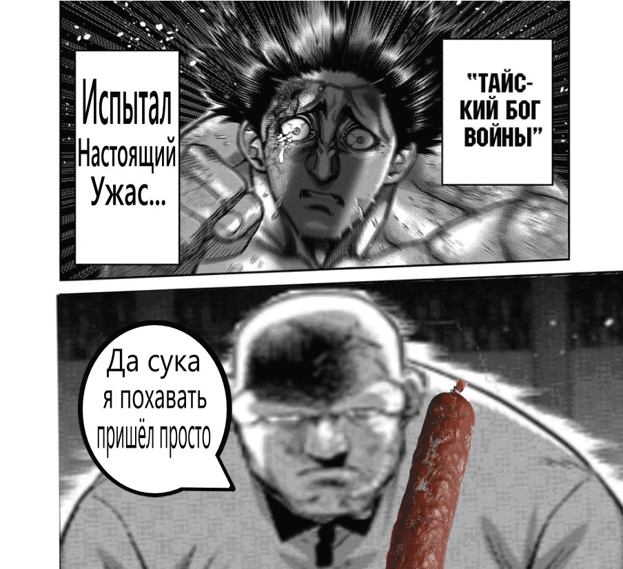 Манга Кэнган Омега - Глава 283 Страница 20