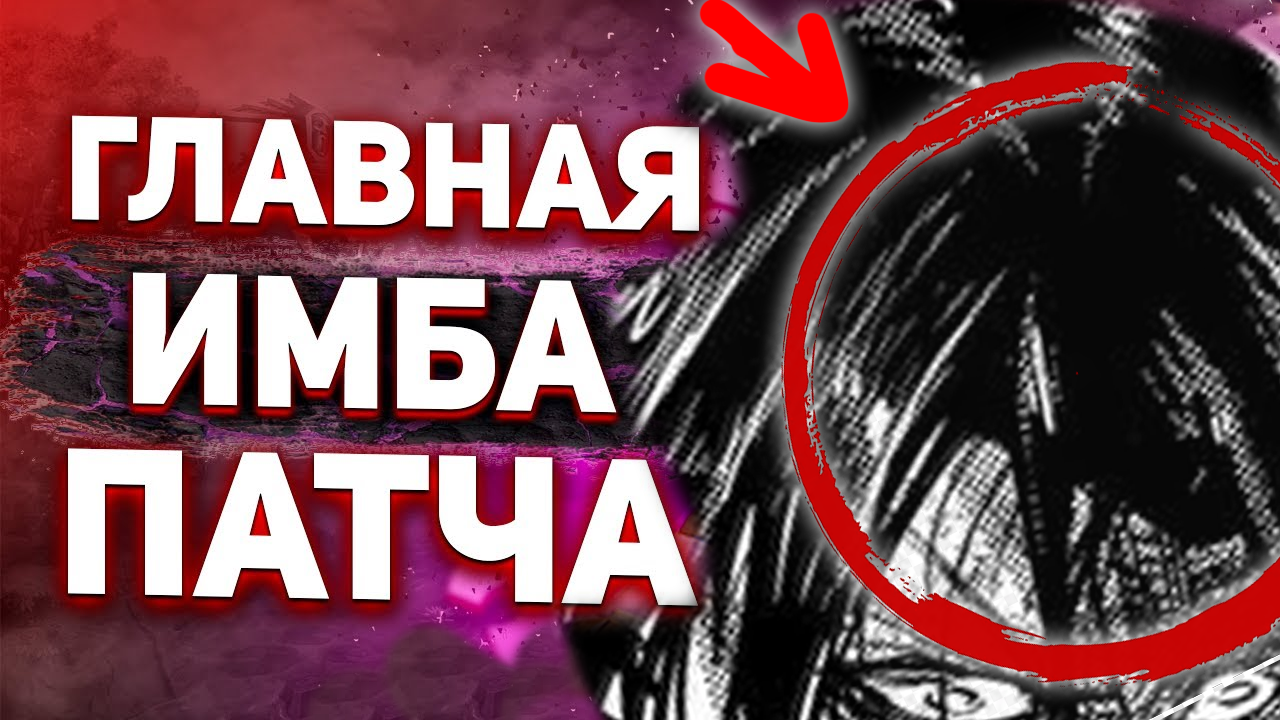 Манга Кэнган Омега - Глава 284 Страница 26