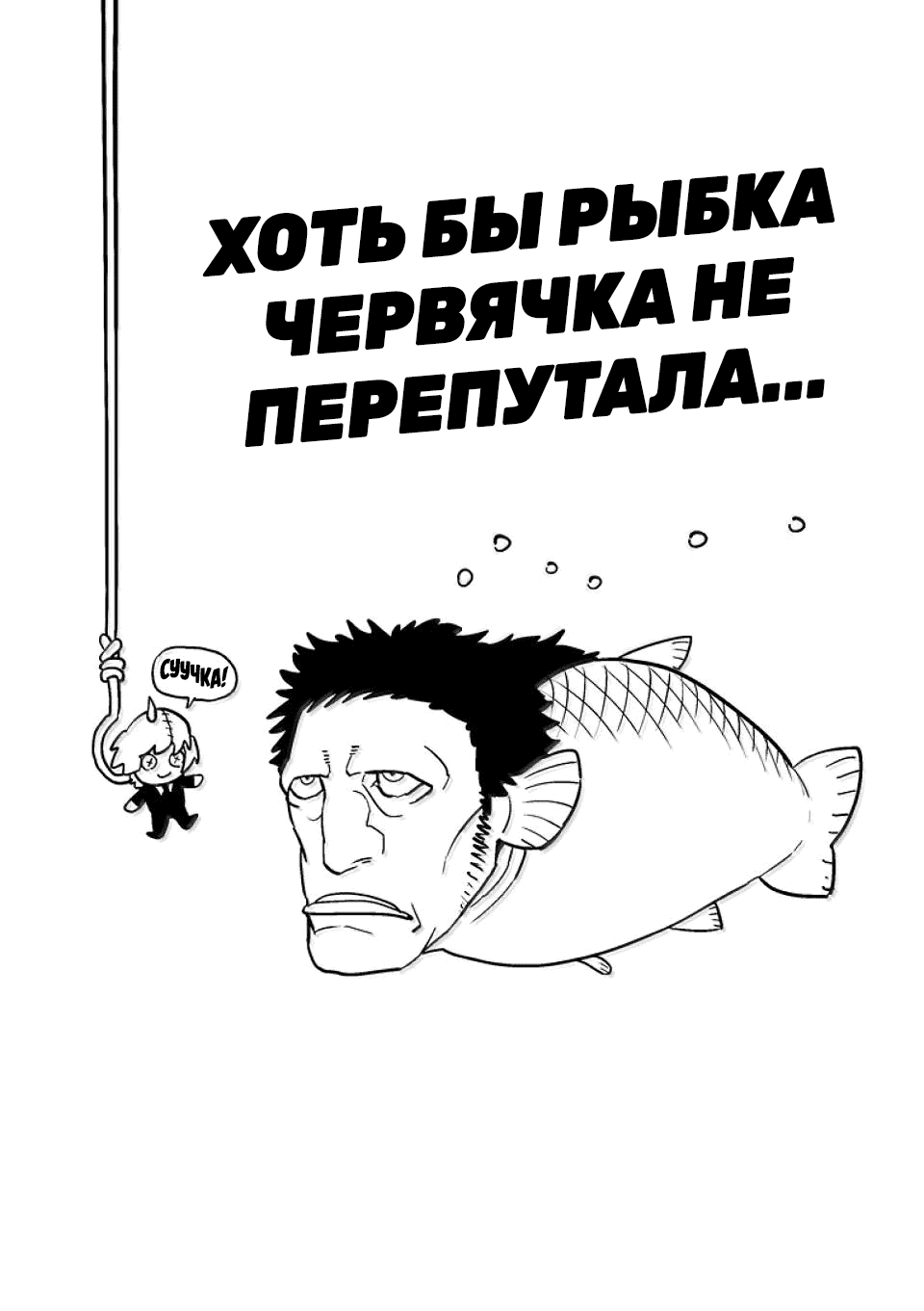Манга Кэнган Омега - Глава 288 Страница 17