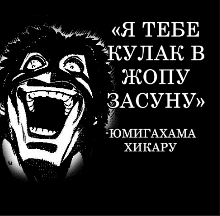 Манга Кэнган Омега - Глава 286 Страница 17
