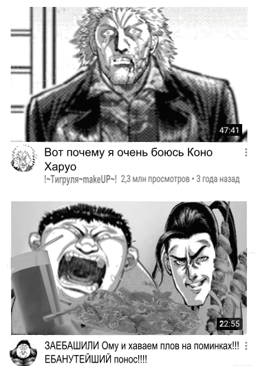 Манга Кэнган Омега - Глава 289 Страница 18