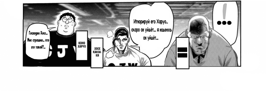 Манга Кэнган Омега - Глава 290 Страница 19