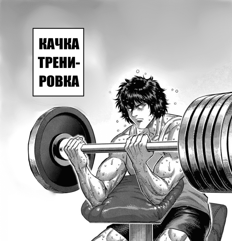 Манга Кэнган Омега - Глава 291 Страница 17