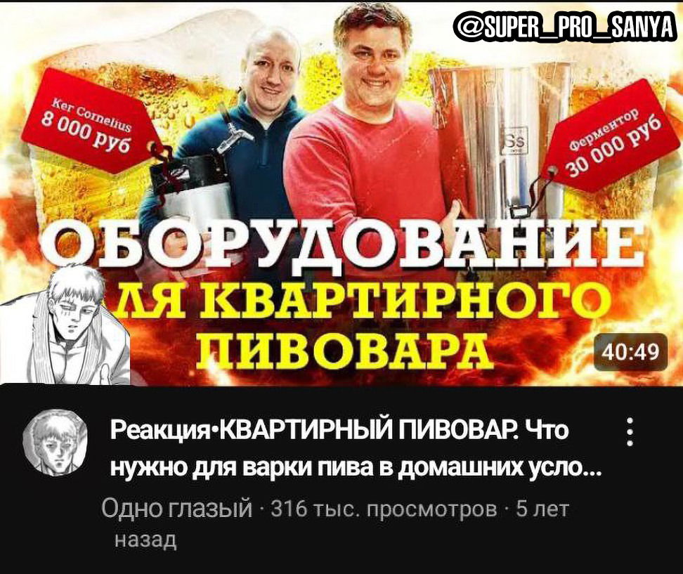 Манга Кэнган Омега - Глава 293 Страница 24