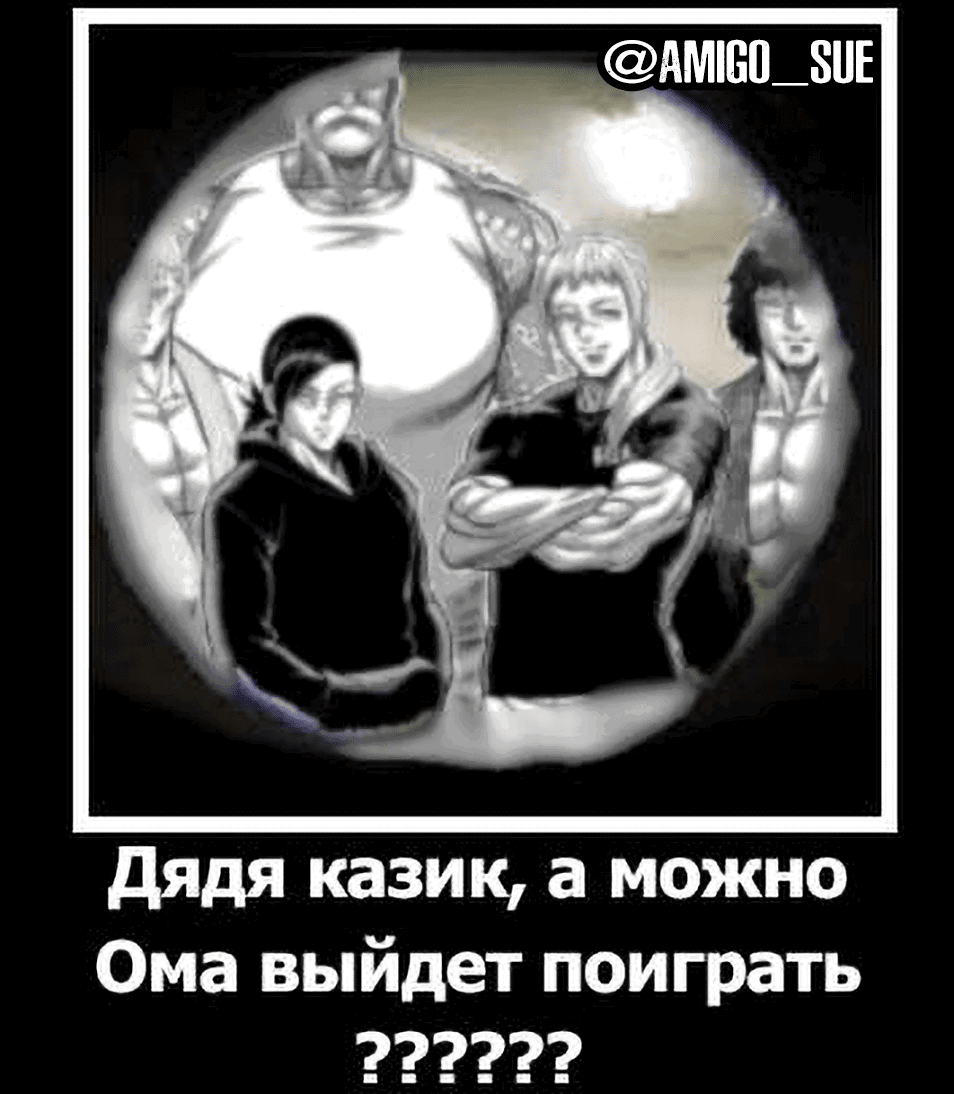 Манга Кэнган Омега - Глава 293 Страница 21