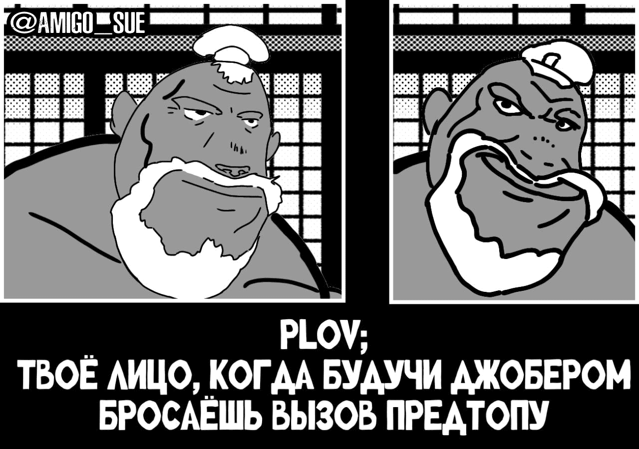 Манга Кэнган Омега - Глава 293 Страница 22