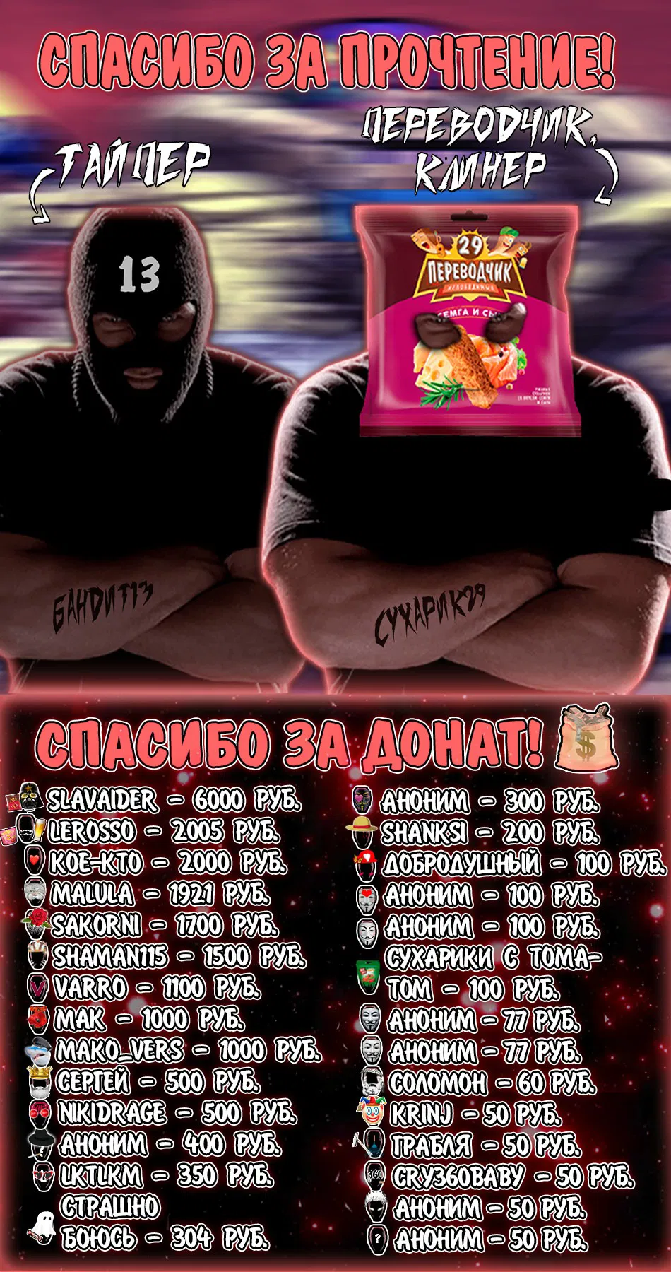 Манга Кэнган Омега - Глава 294 Страница 26