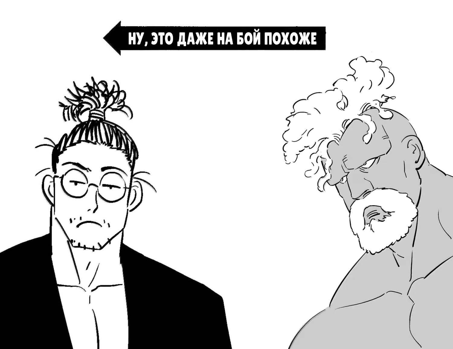 Манга Кэнган Омега - Глава 296 Страница 17