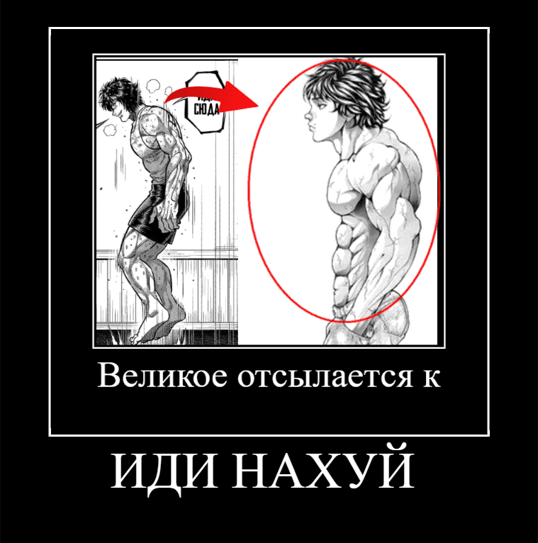 Манга Кэнган Омега - Глава 298 Страница 20