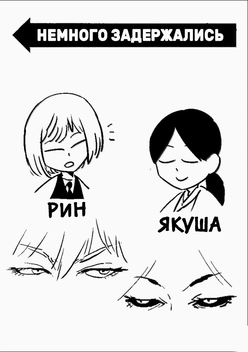 Манга Кэнган Омега - Глава 300 Страница 21