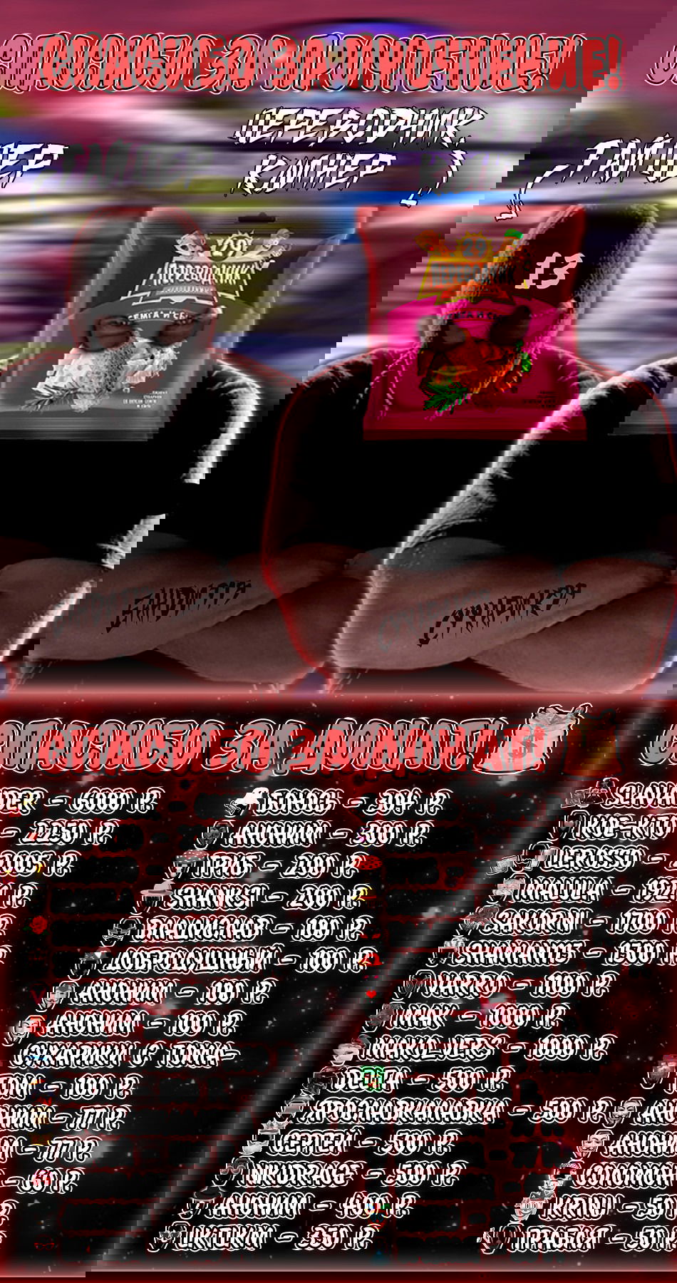 Манга Кэнган Омега - Глава 300 Страница 22