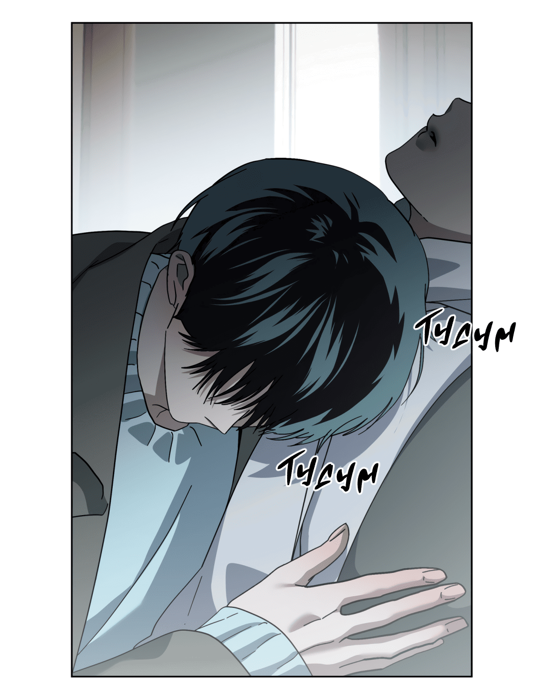 Манга В глубине - Глава 61 Страница 96