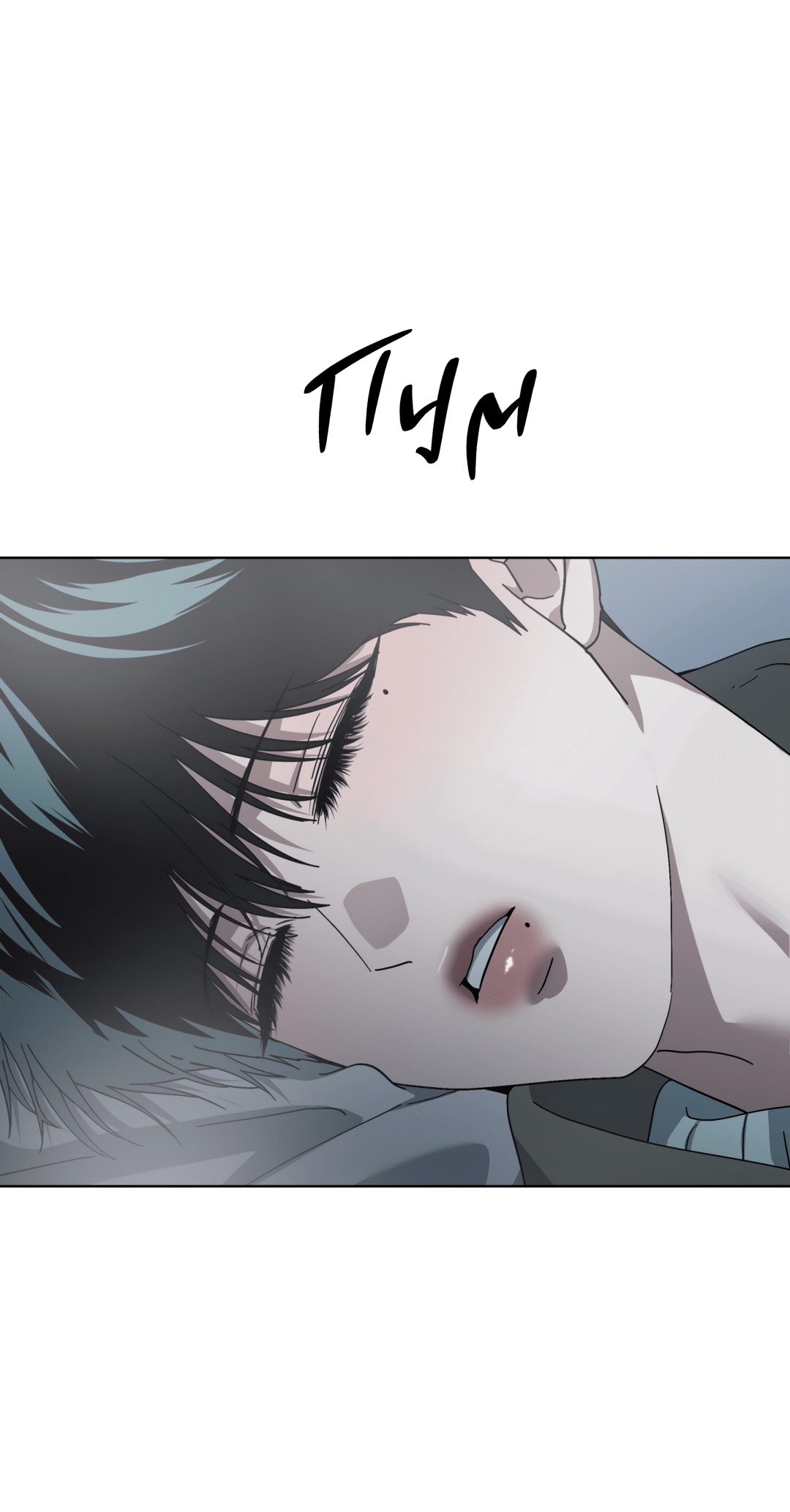 Манга В глубине - Глава 61 Страница 100