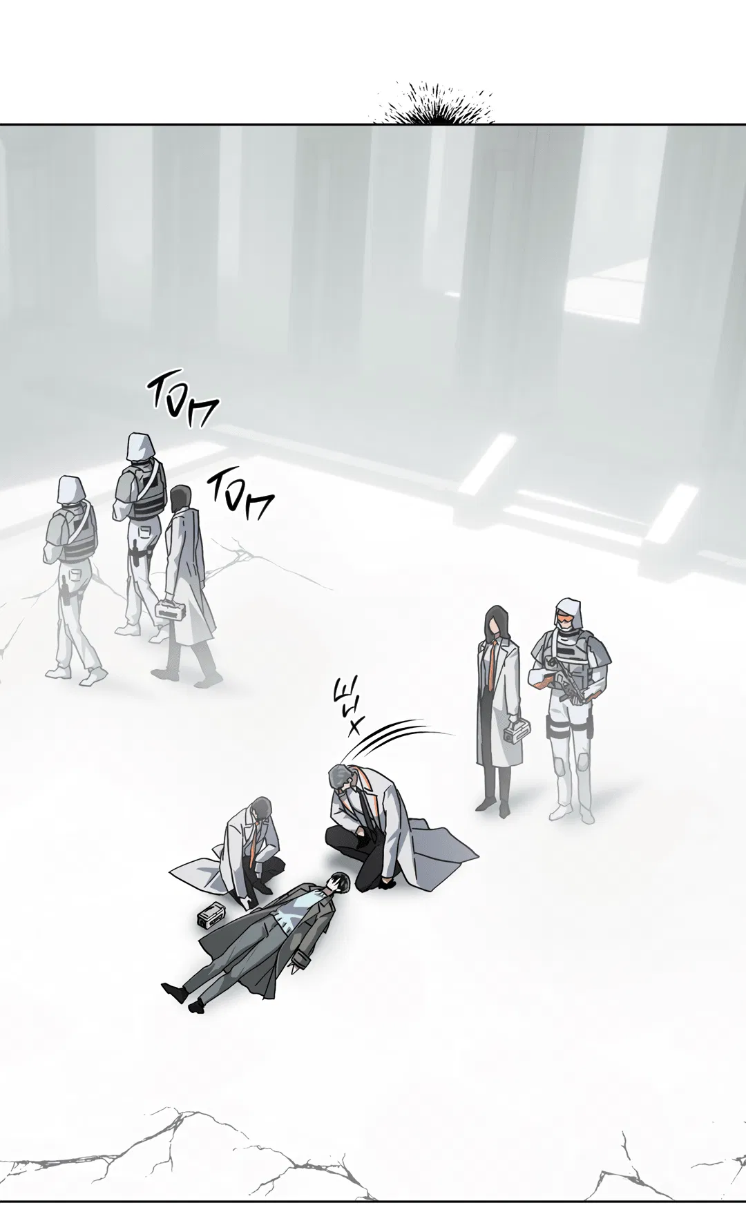 Манга В глубине - Глава 62 Страница 54