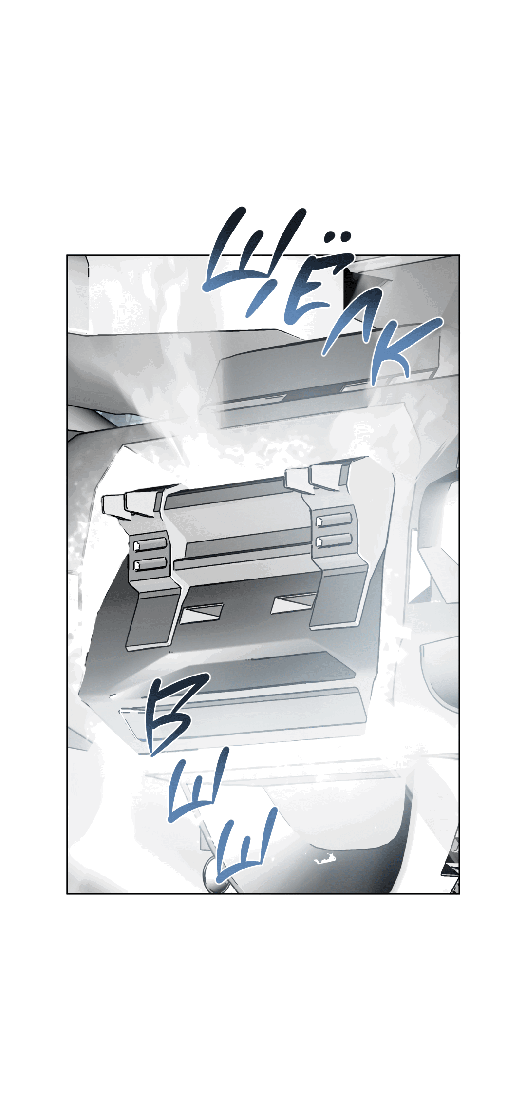 Манга В глубине - Глава 62 Страница 38