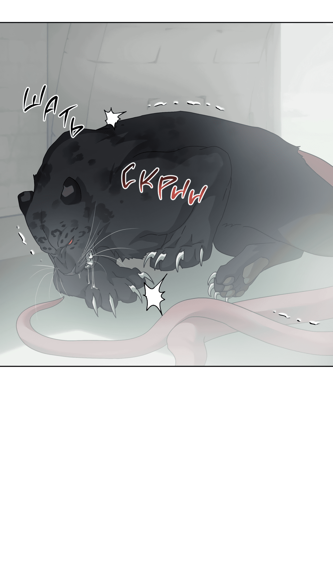 Манга В глубине - Глава 62 Страница 32