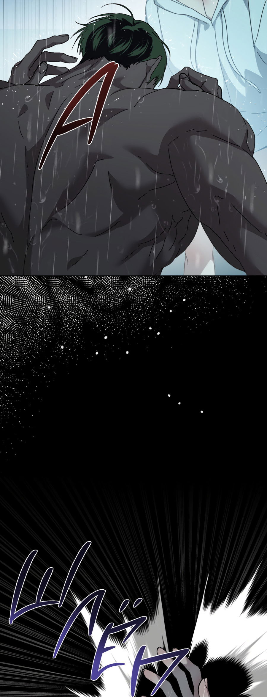 Манга В глубине - Глава 64 Страница 48