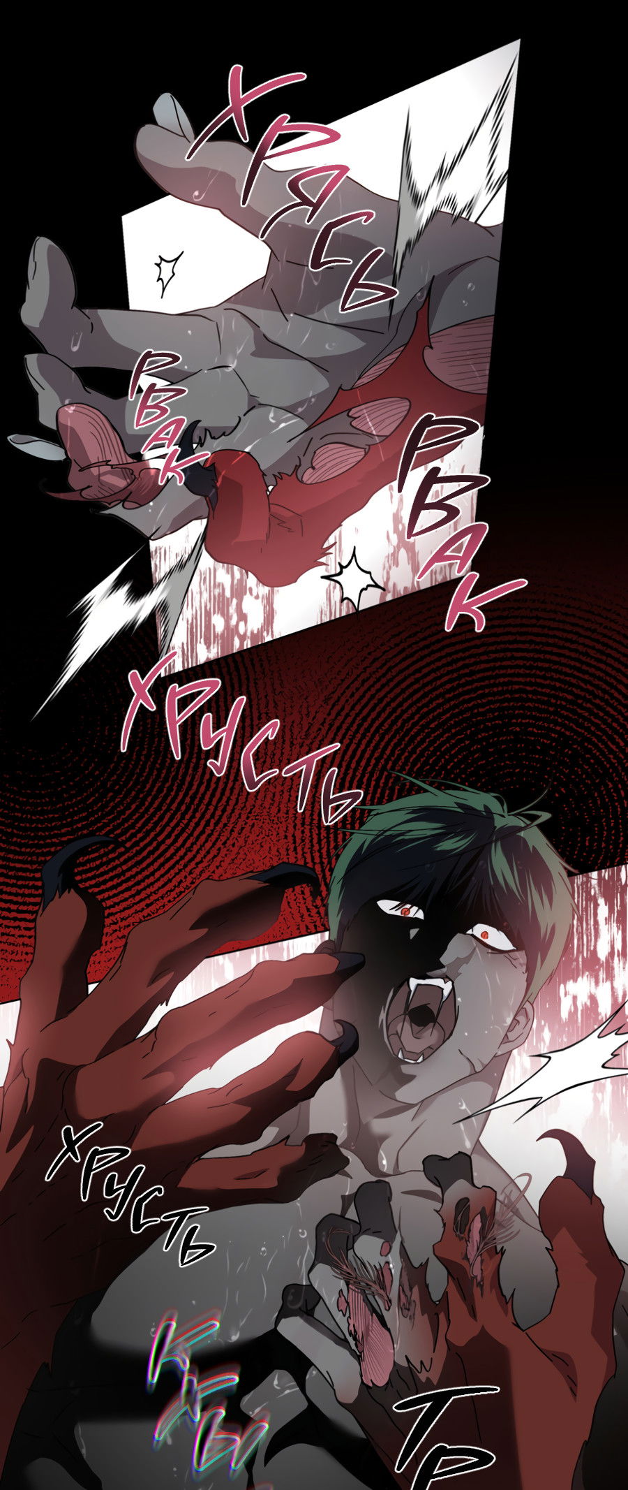 Манга В глубине - Глава 64 Страница 54