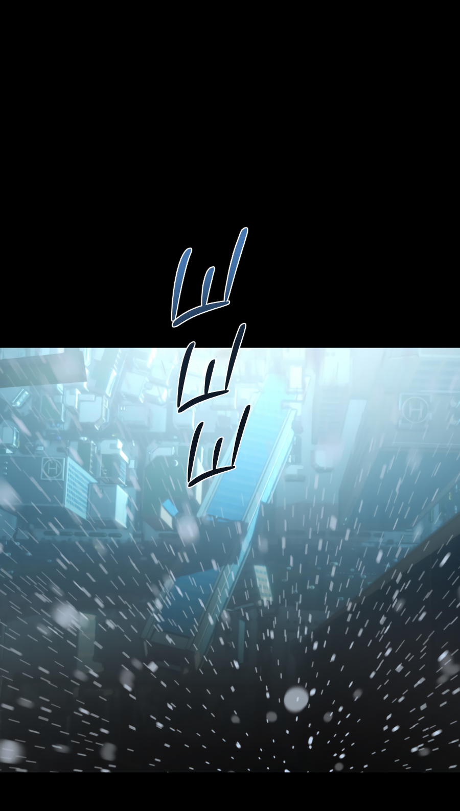 Манга В глубине - Глава 64 Страница 18