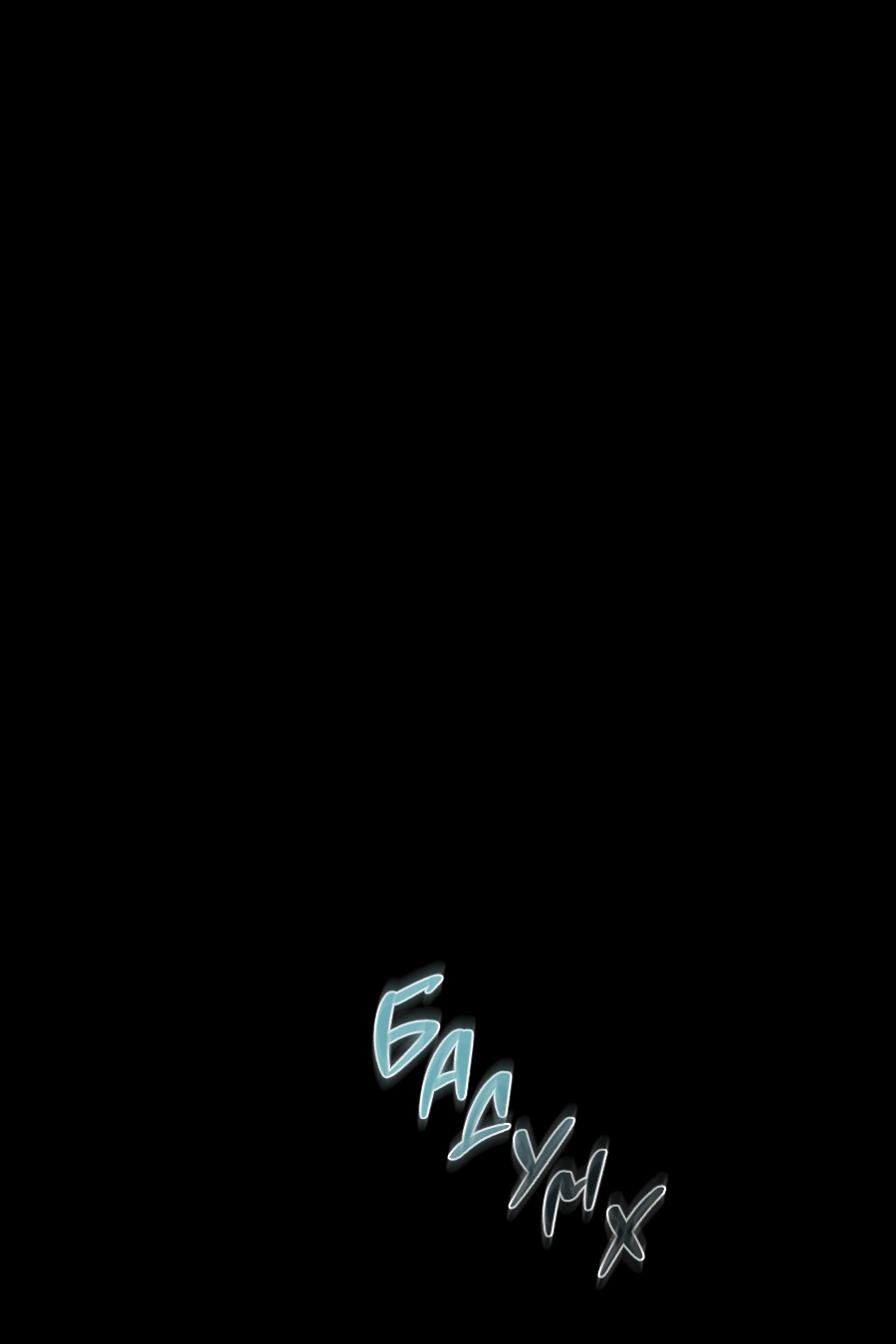 Манга В глубине - Глава 64 Страница 1