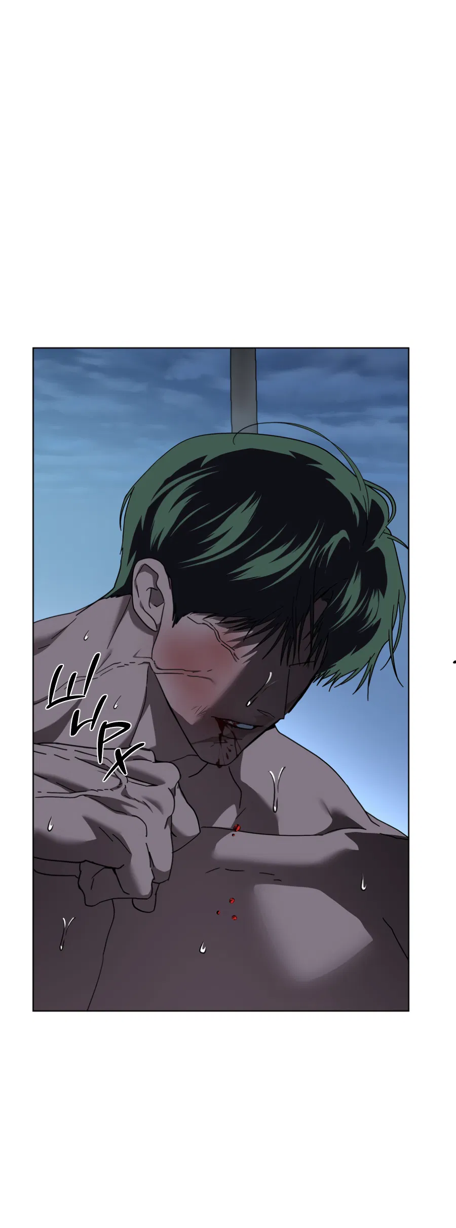 Манга В глубине - Глава 64 Страница 9