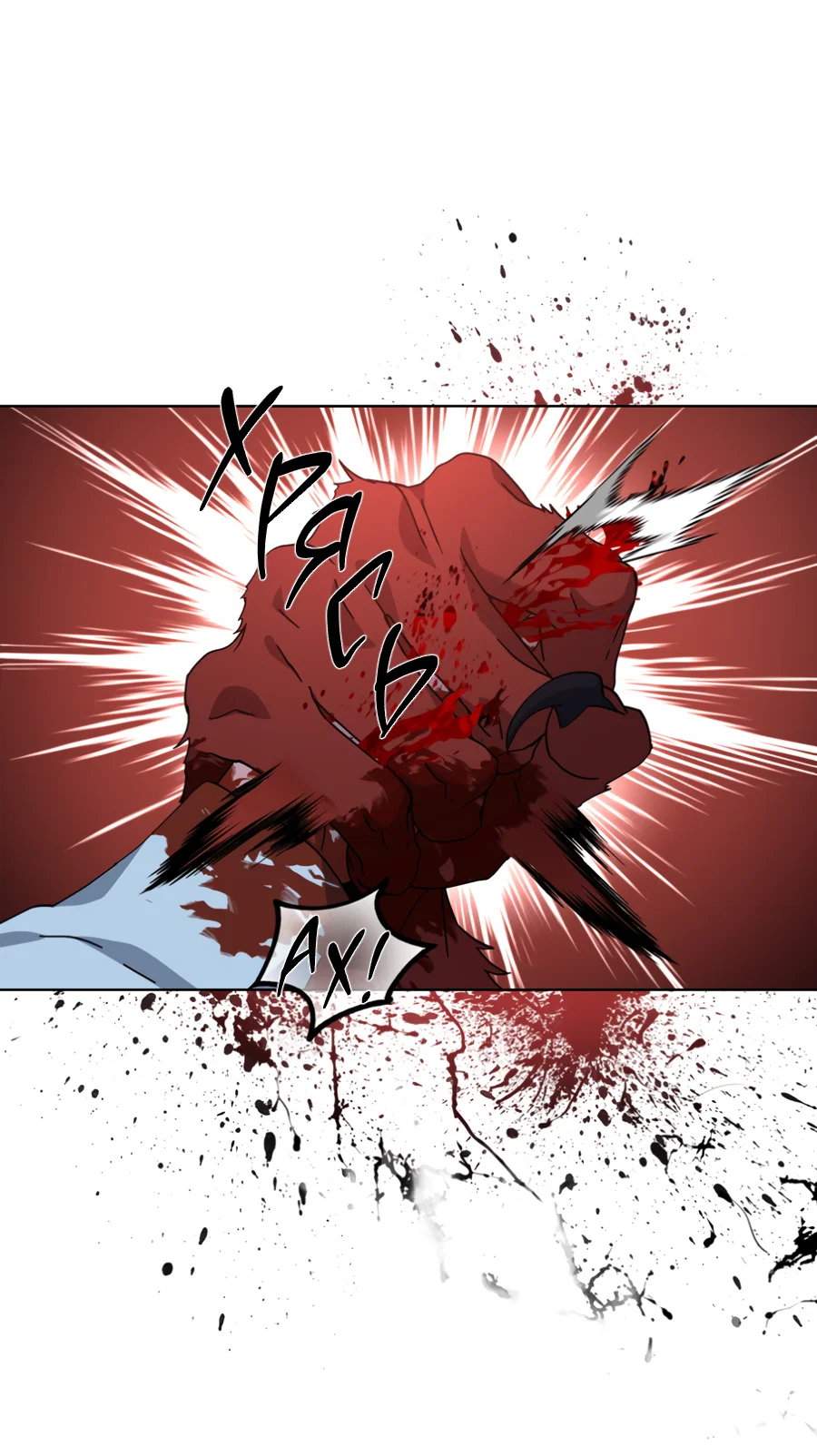 Манга В глубине - Глава 65 Страница 40