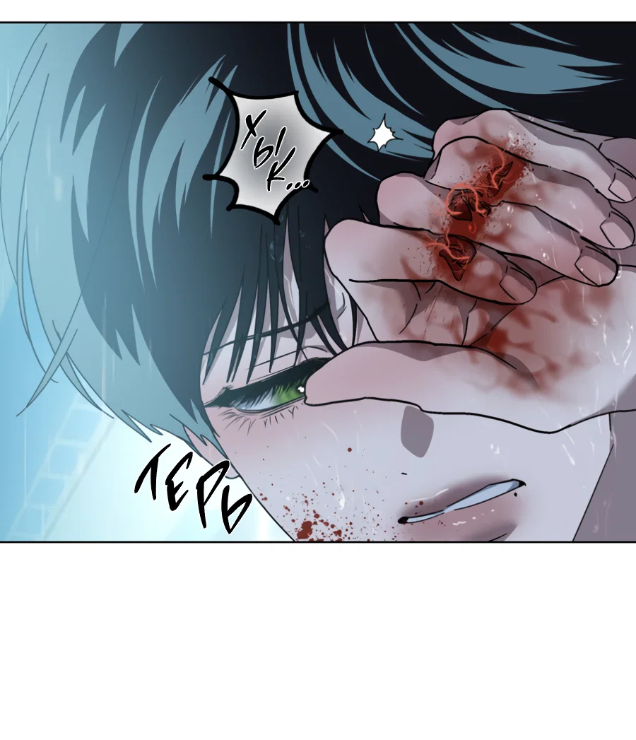 Манга В глубине - Глава 65 Страница 51