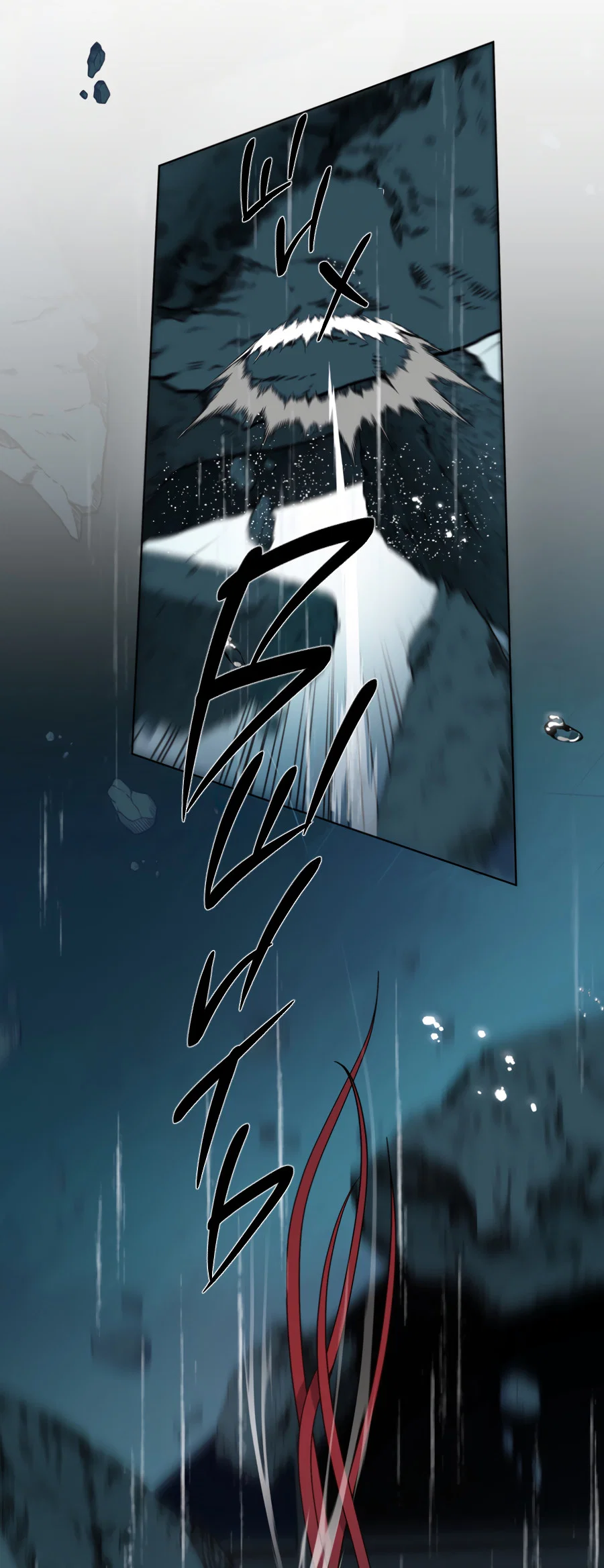 Манга В глубине - Глава 65 Страница 5