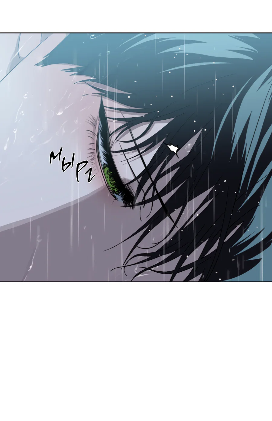 Манга В глубине - Глава 65 Страница 21