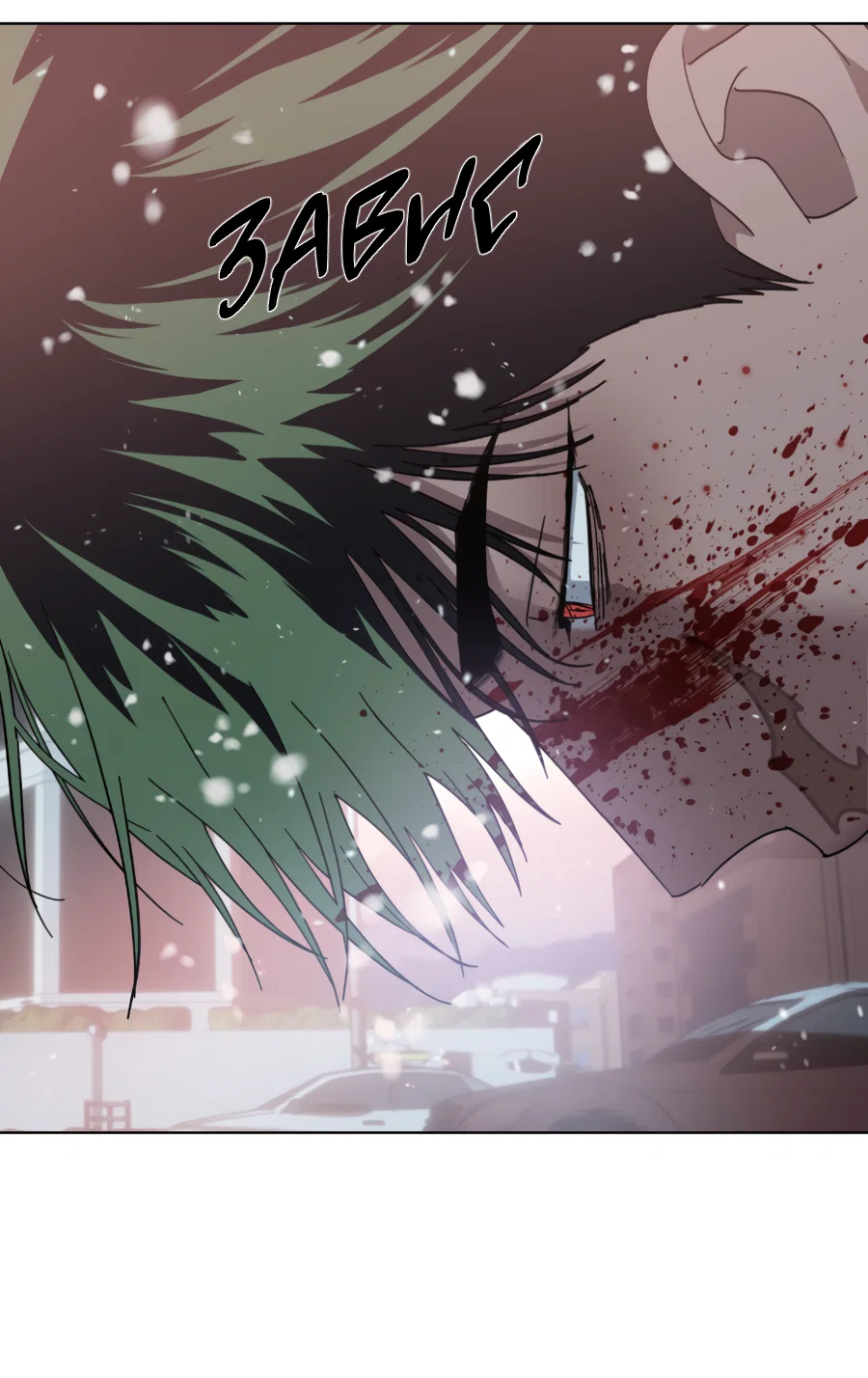 Манга В глубине - Глава 65 Страница 65
