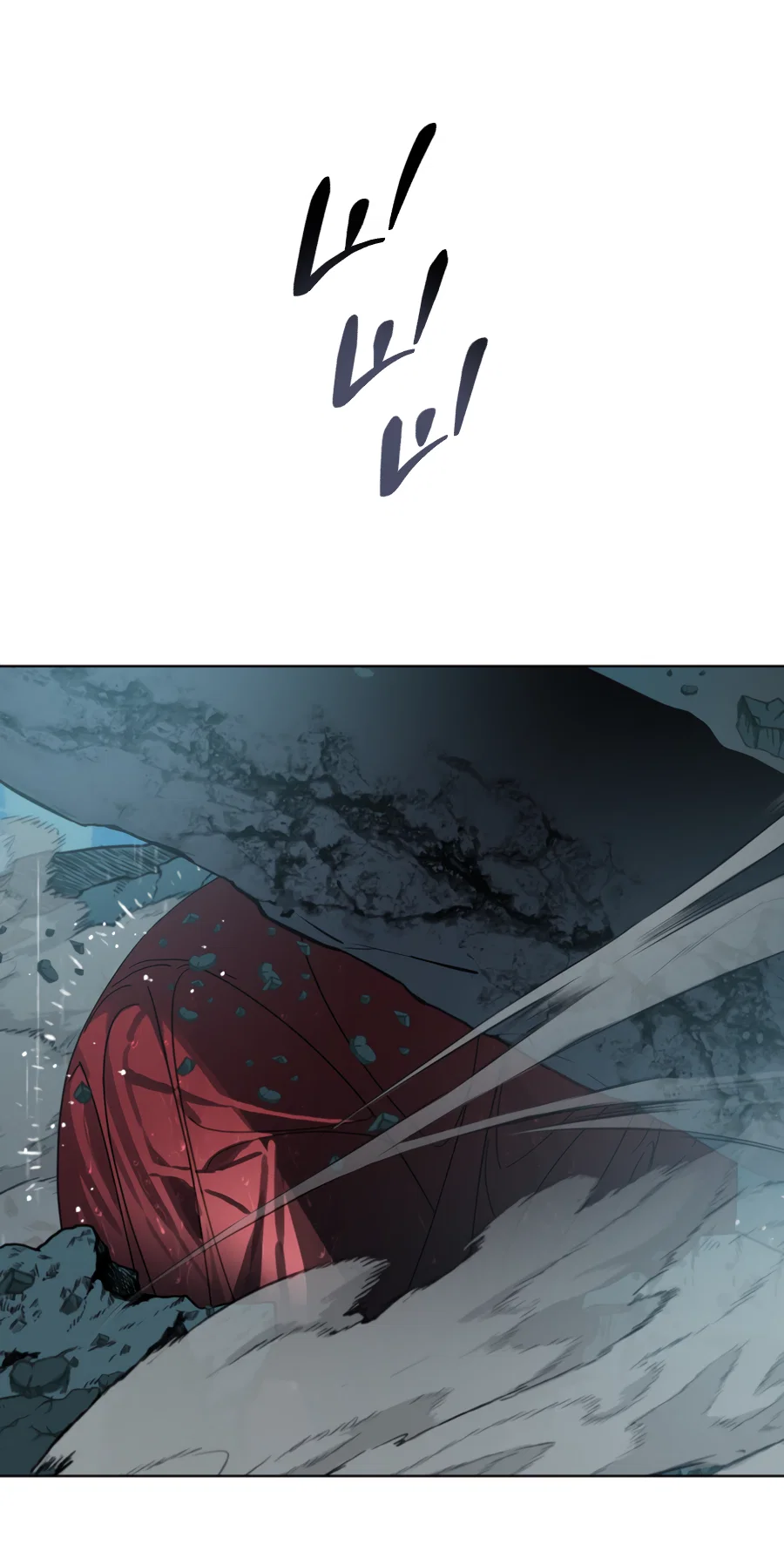 Манга В глубине - Глава 65 Страница 13