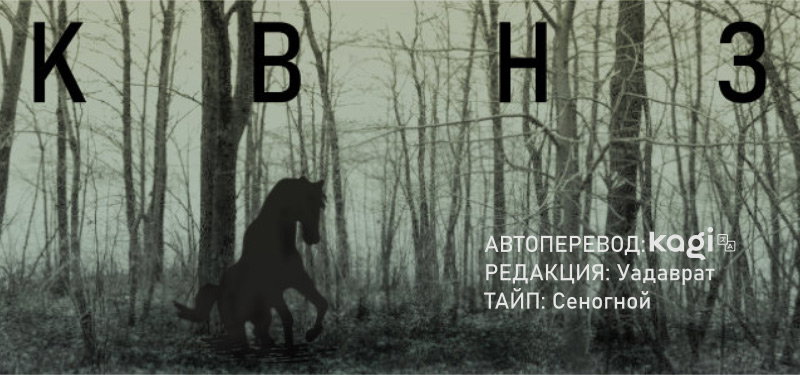 Манга Воздушный пират Хак и принцесса пара - Глава 11 Страница 39