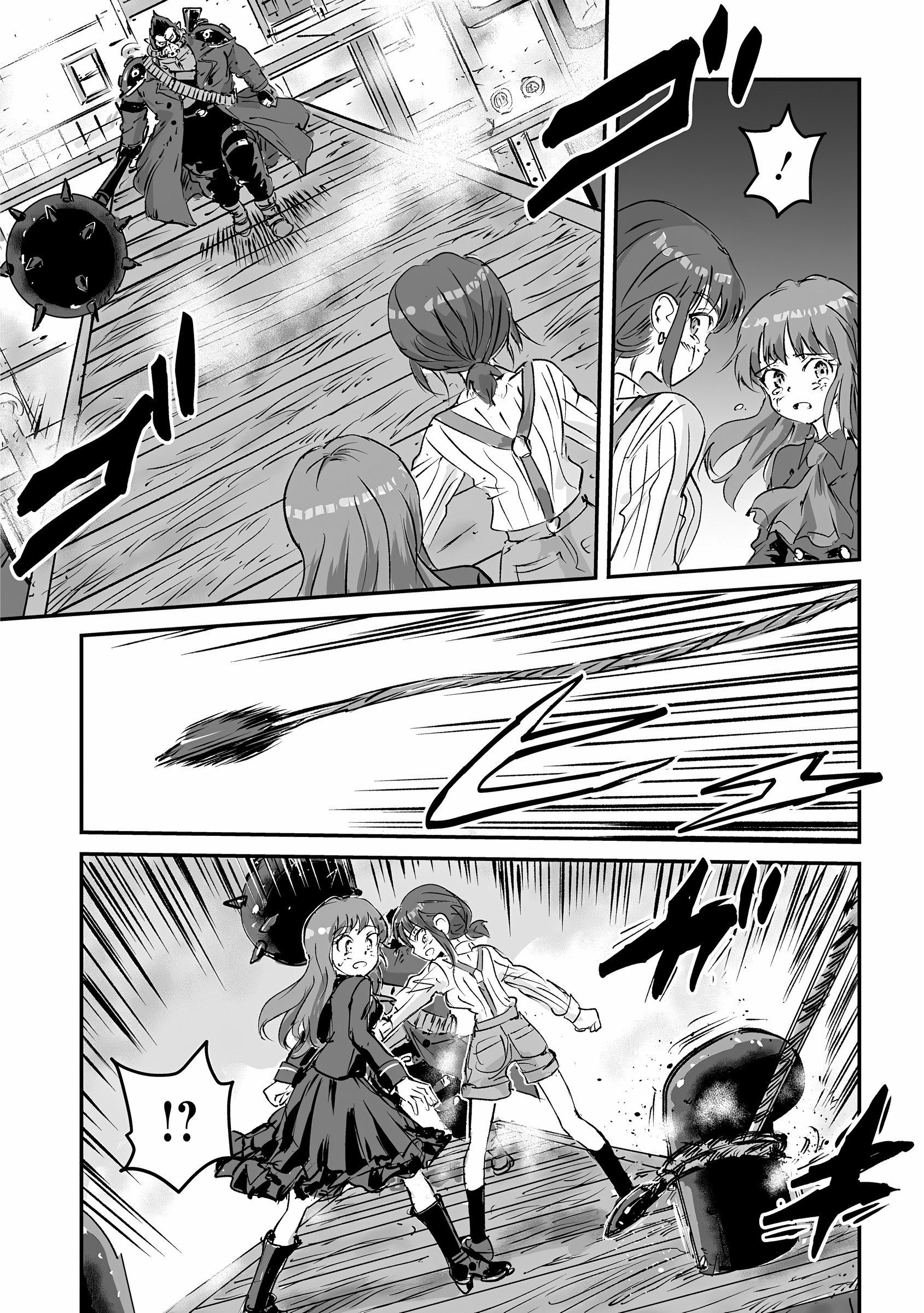 Манга Воздушный пират Хак и принцесса пара - Глава 12 Страница 29