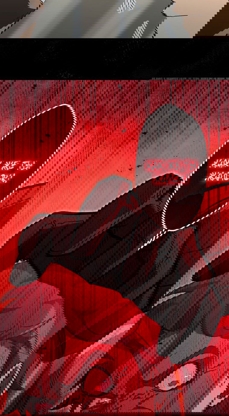 Манга Суперусиление с каждой смертью — Смертный приговор - Глава 4 Страница 52