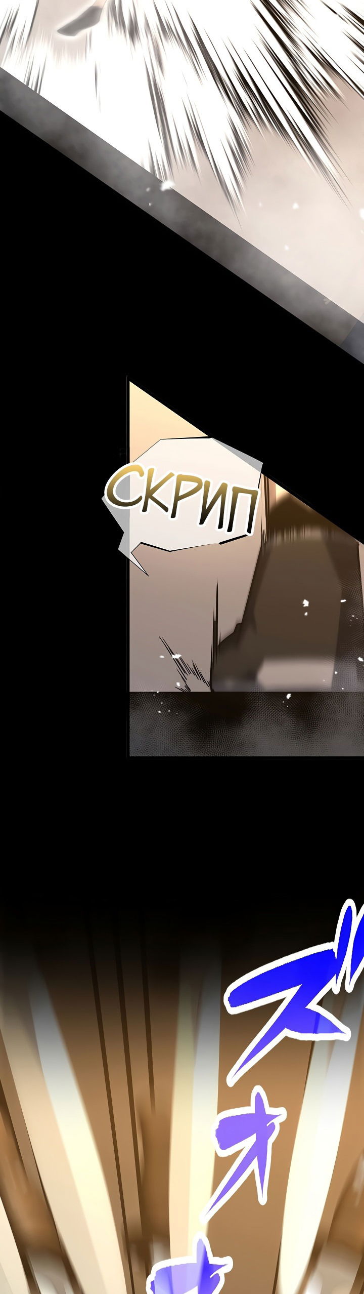 Манга Суперусиление с каждой смертью — Смертный приговор - Глава 2 Страница 55