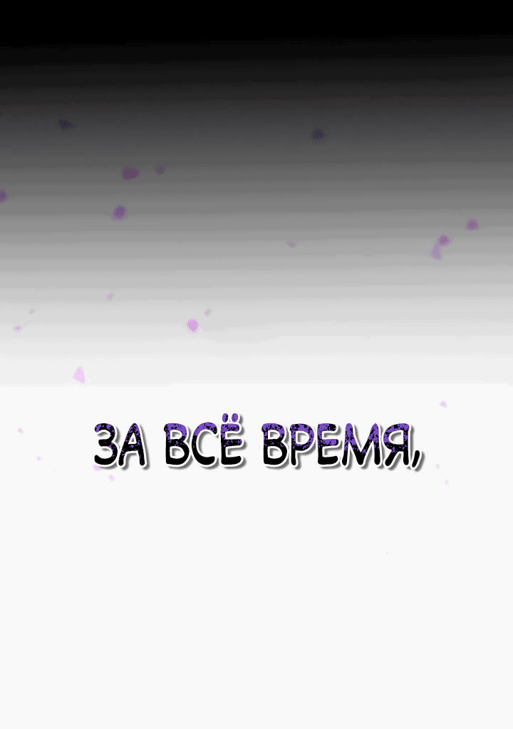 Манга Суперусиление с каждой смертью — Смертный приговор - Глава 1 Страница 63