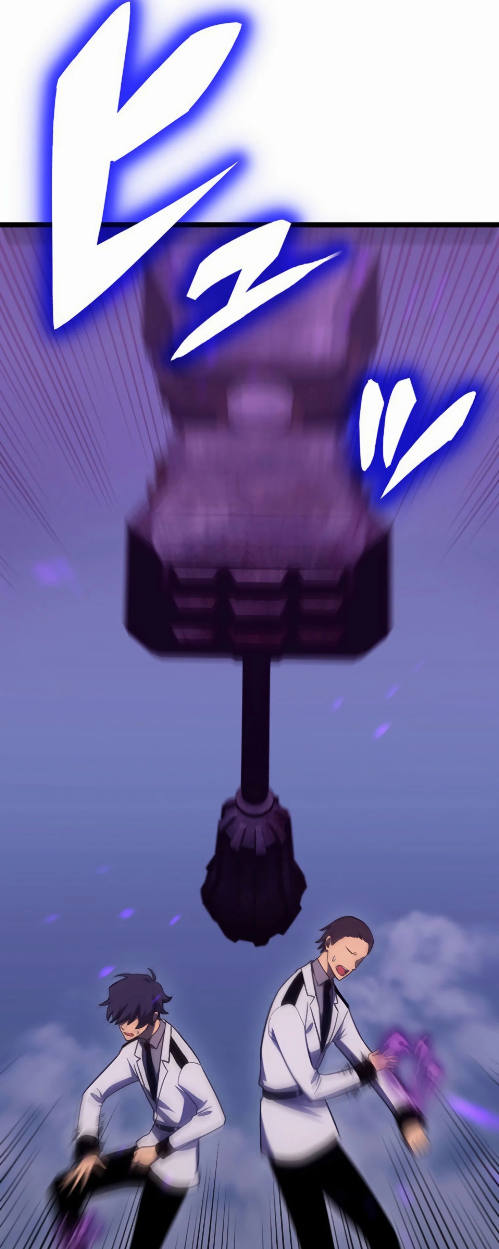 Манга Суперусиление с каждой смертью — Смертный приговор - Глава 84 Страница 27