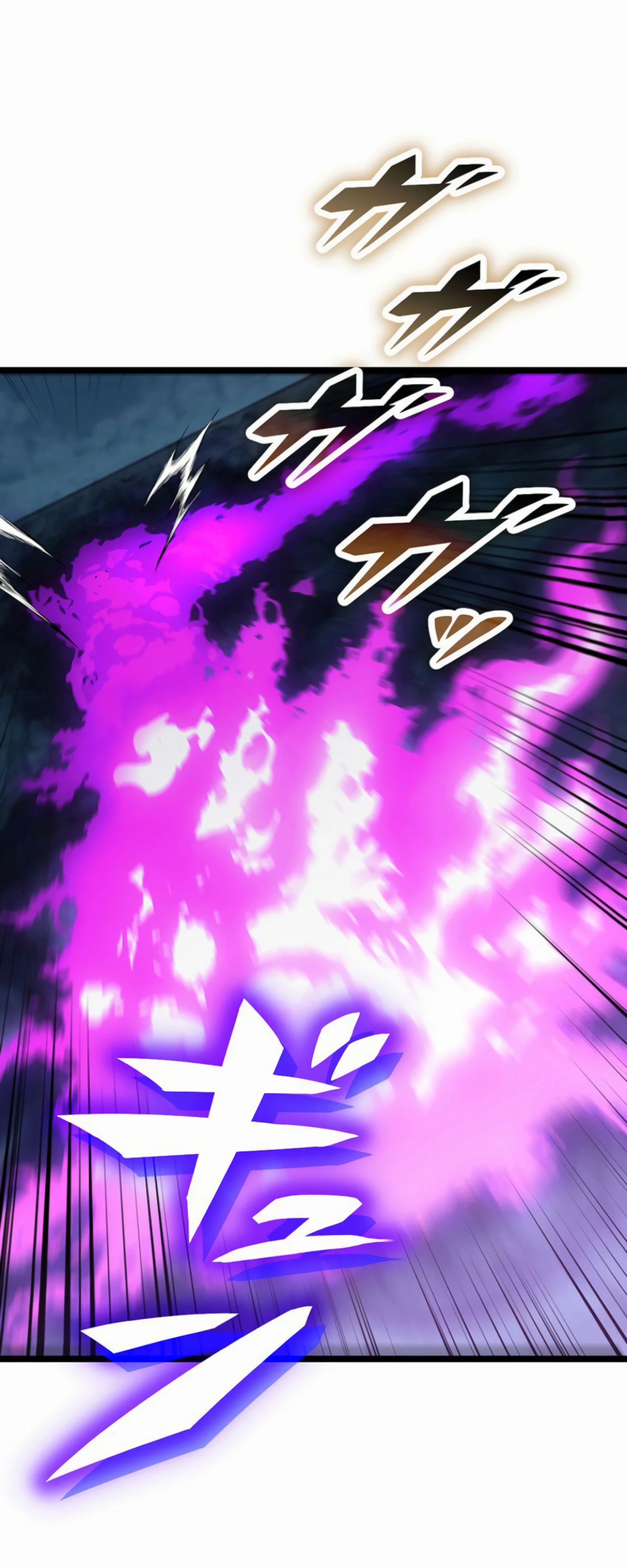 Манга Суперусиление с каждой смертью — Смертный приговор - Глава 84 Страница 15