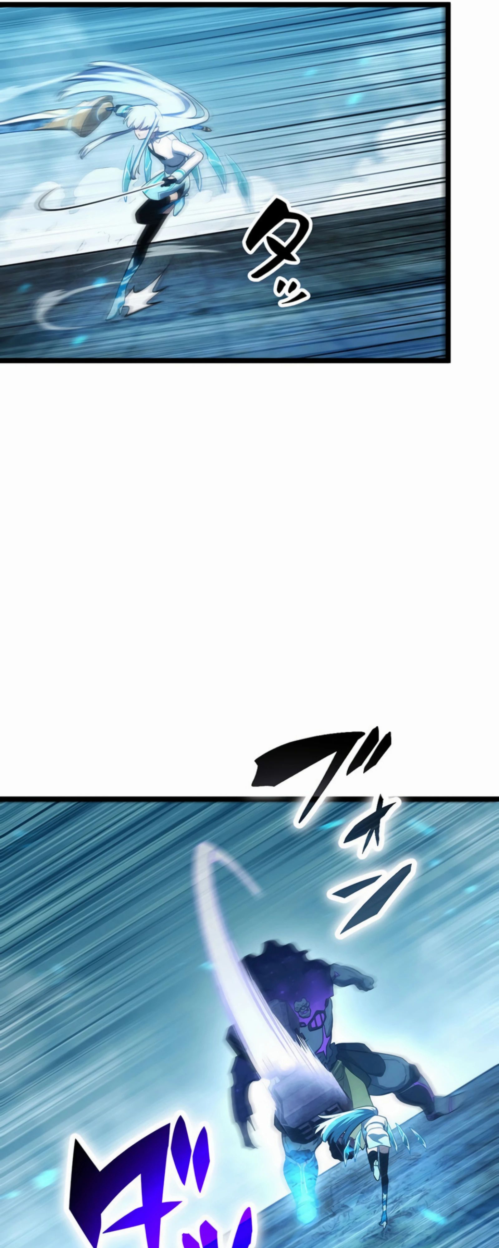 Манга Суперусиление с каждой смертью — Смертный приговор - Глава 84 Страница 54